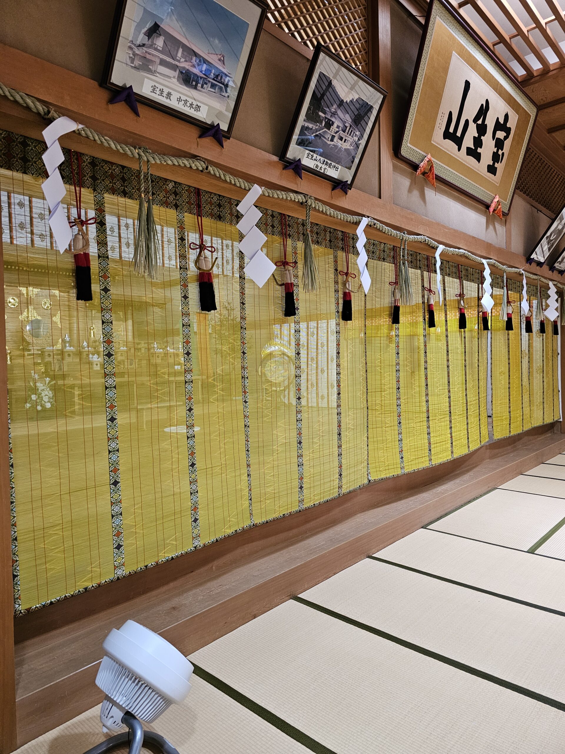 御簾を納めました。 | 御装束神具商の伊藤商会